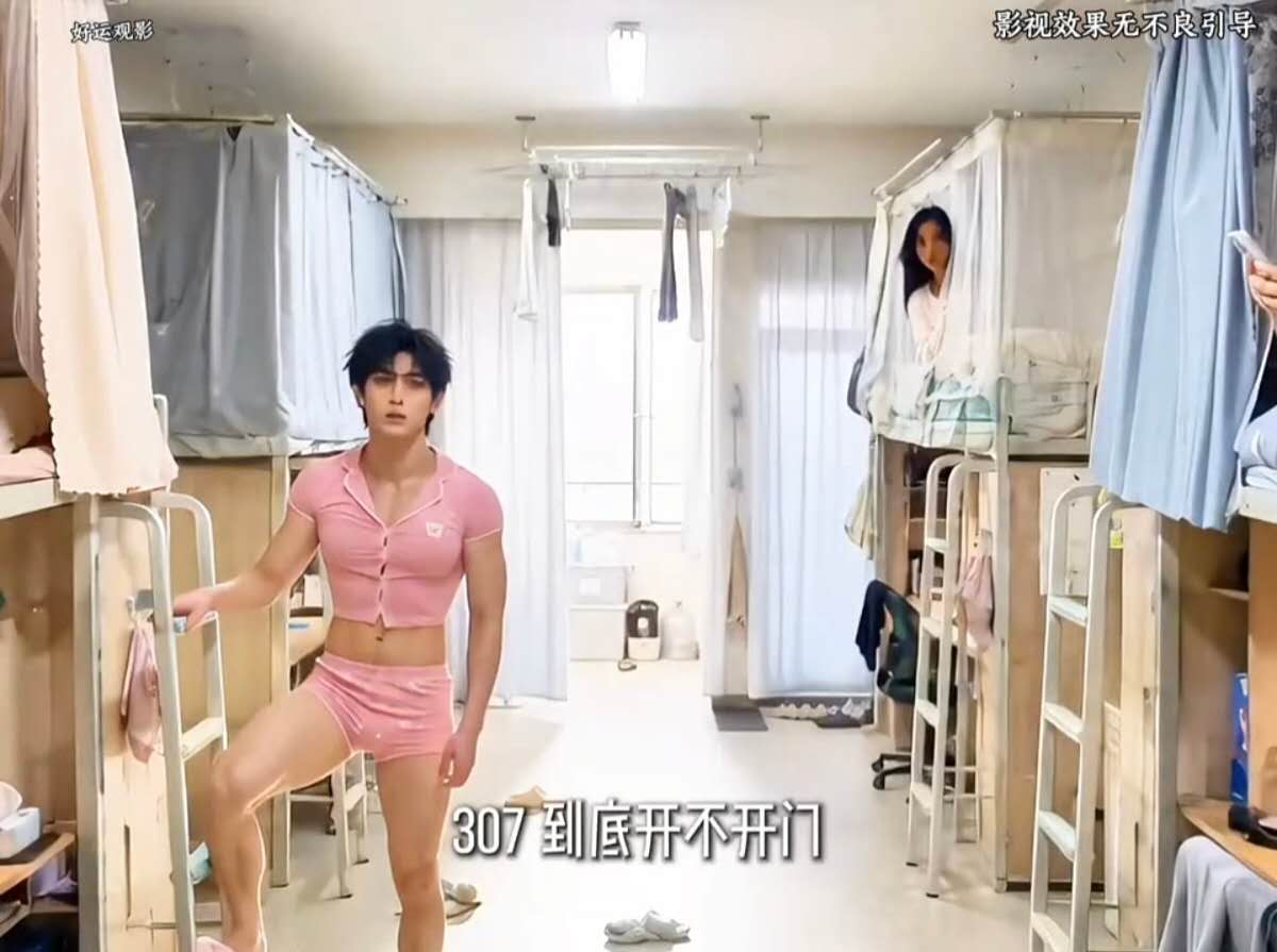 一觉醒来室友变成了男的，女宿舍炸锅了